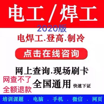 廣州電工招聘啟幕，專業(yè)人才的黃金機遇