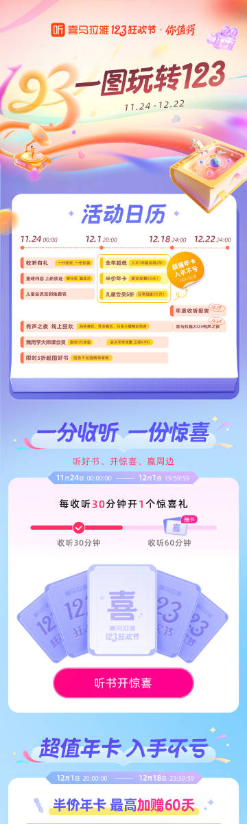 澳門管家婆一肖一碼2023年,動態(tài)詞匯解析_Prestige43.123