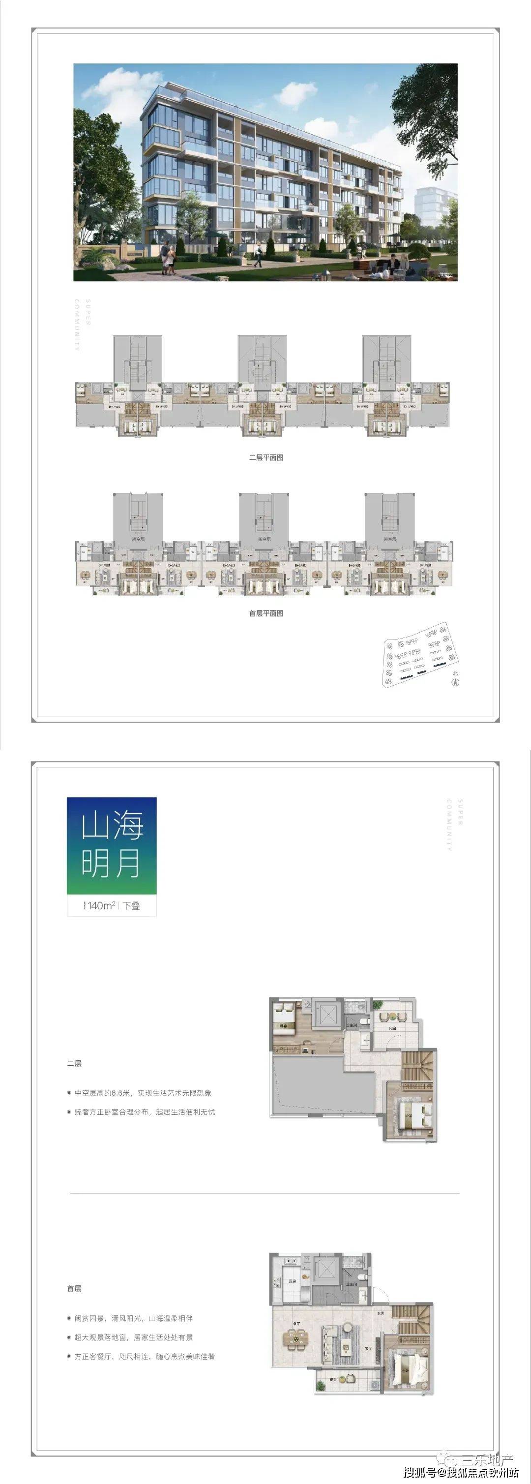 118免費(fèi)正版資料大全,全面說明解析_VR16.391