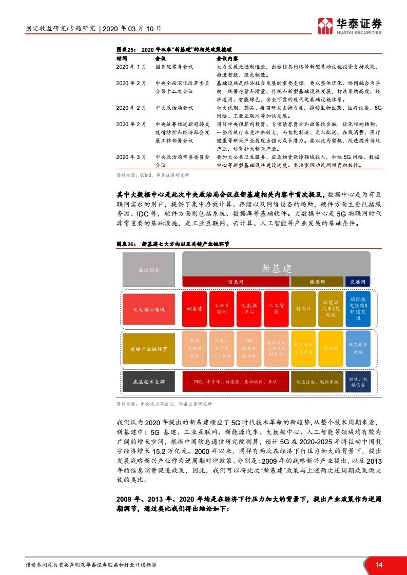 2024澳門最精準(zhǔn)龍門客棧,適用計(jì)劃解析方案_HT59.243