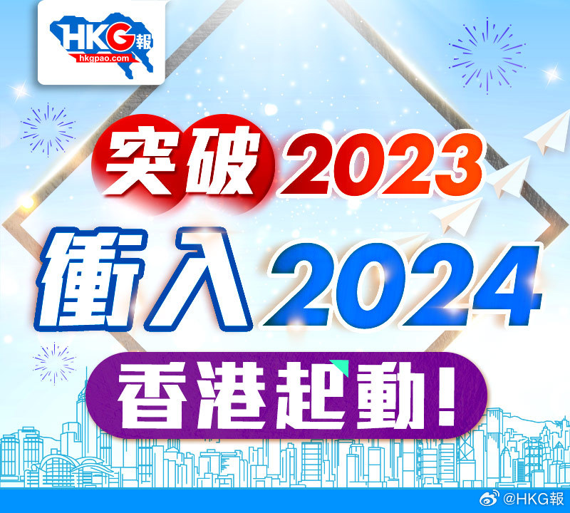 新澳2024年正版資料免費(fèi)大全,實(shí)踐策略實(shí)施解析_挑戰(zhàn)款16.327