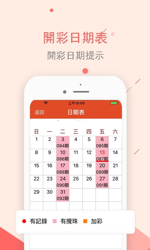 新澳天天彩免費(fèi)資料大全查詢,快速響應(yīng)執(zhí)行策略_iPad71.382