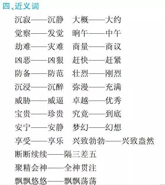 資料大全正版資料,系統(tǒng)解答解釋定義_頂級(jí)款85.363