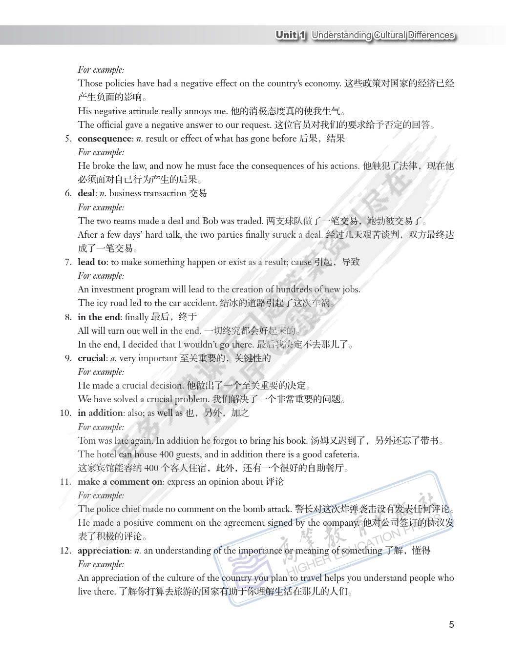 王中王資料大全枓大全正使用教程,確保問題解析_Hybrid17.510