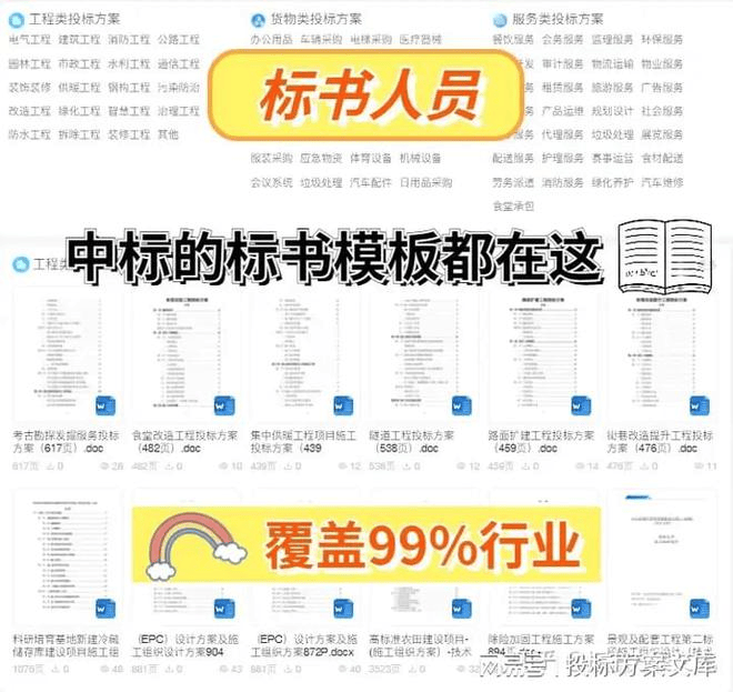 管家婆2024正版資料大全,快速解答計(jì)劃解析_專屬款55.921