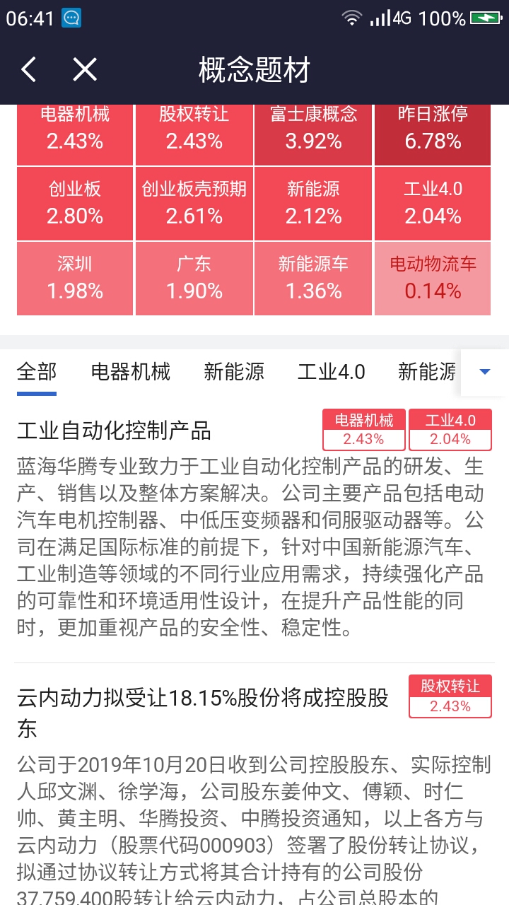 2024澳門特馬今晚開獎49圖片,可靠性方案設(shè)計_游戲版71.365