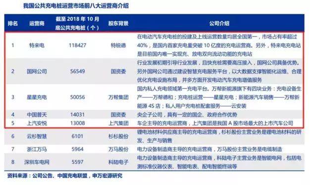 2024澳門特馬今晚開獎(jiǎng)116期,快速響應(yīng)執(zhí)行方案_NE版94.180