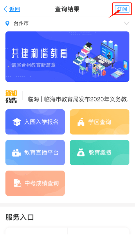 新澳2024今晚開獎(jiǎng)結(jié)果,靈活操作方案設(shè)計(jì)_yShop24.553