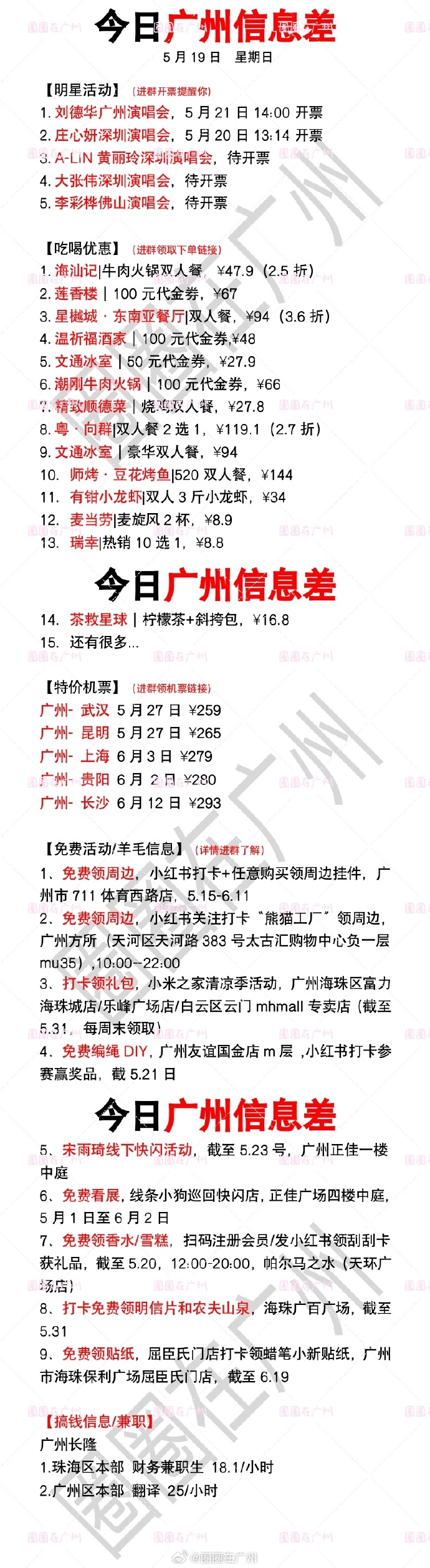 澳門王中王100的準(zhǔn)資料,定性解答解釋定義_開發(fā)版77.999