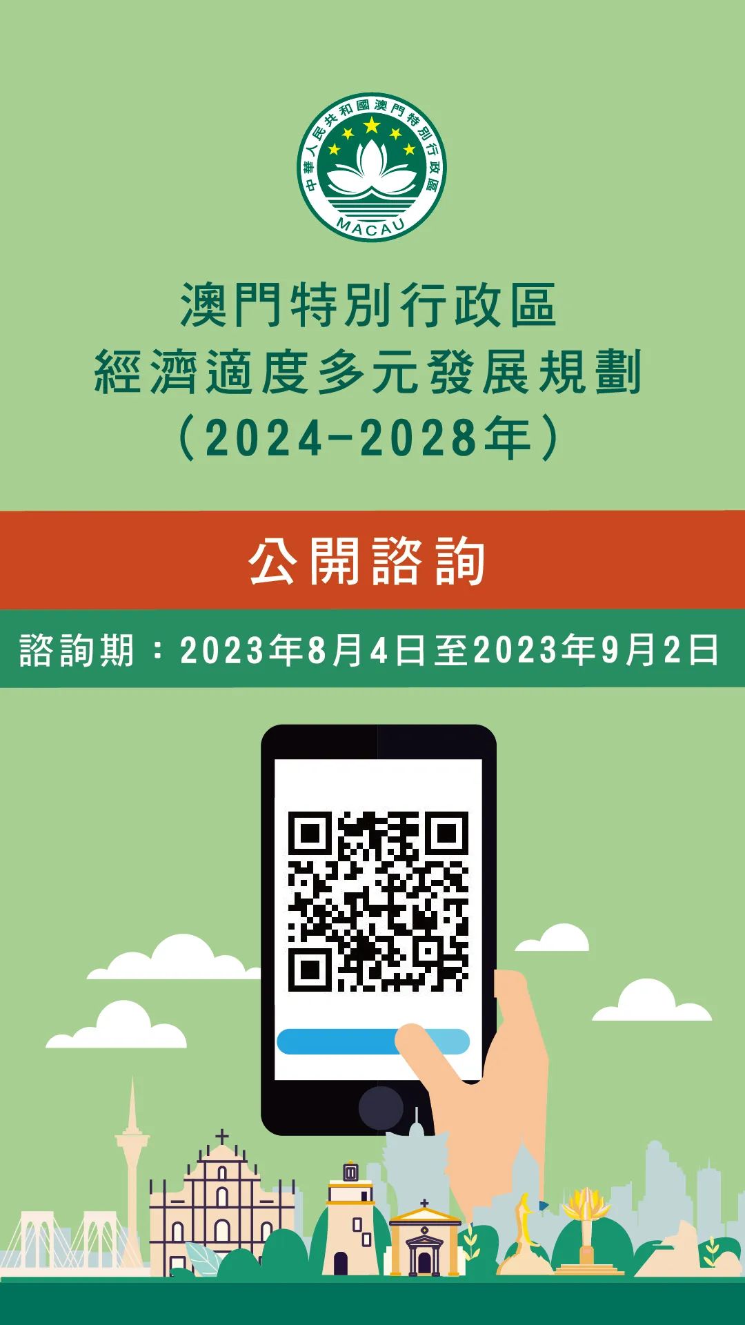 2024年澳門(mén)小龍女免費(fèi)資料,創(chuàng)造力策略實(shí)施推廣_Chromebook98.932