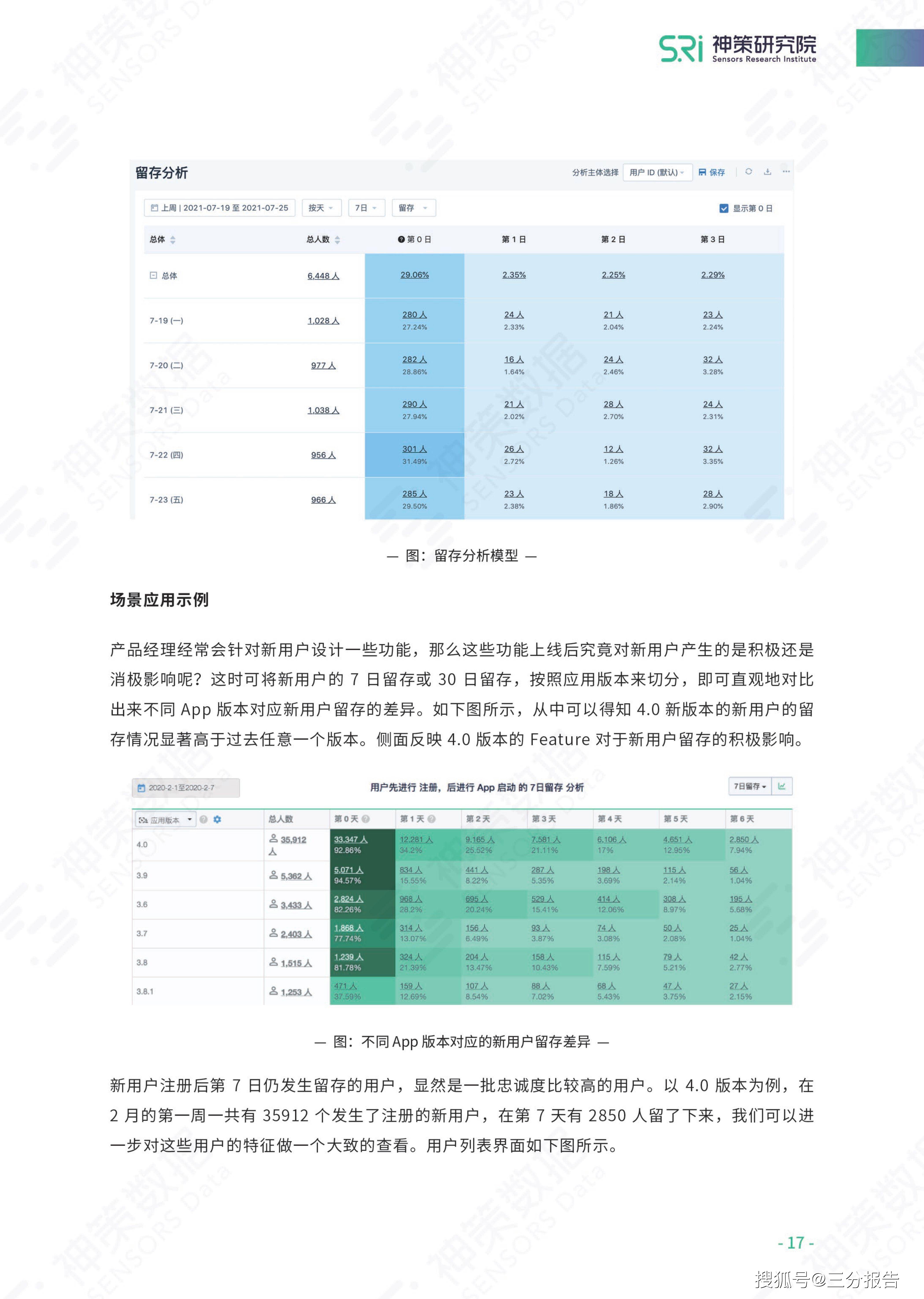 新澳正版資料與內(nèi)部資料,數(shù)量解答解釋落實(shí)_tool20.914