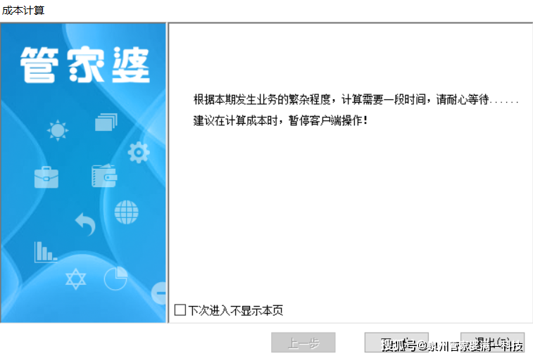 2020管家婆一肖一碼,高效實(shí)施設(shè)計(jì)策略_標(biāo)配版24.877