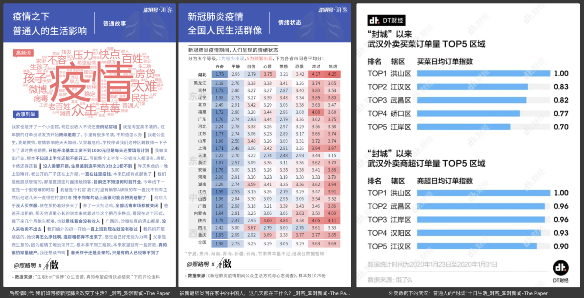 7777788888王中王開獎十記錄網(wǎng)一,真實解答解釋定義_豪華款43.366