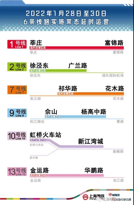 澳門六開獎結(jié)果2024開獎記錄今晚直播,深入執(zhí)行數(shù)據(jù)應(yīng)用_HD48.32.12