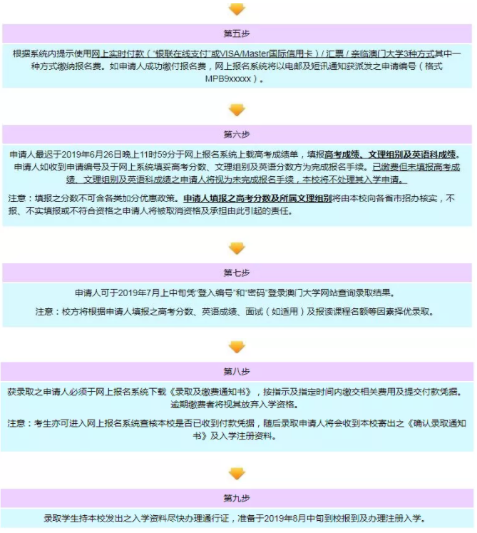 新澳門免費(fèi)資料大全使用注意事項(xiàng),精細(xì)化執(zhí)行設(shè)計(jì)_C版81.901