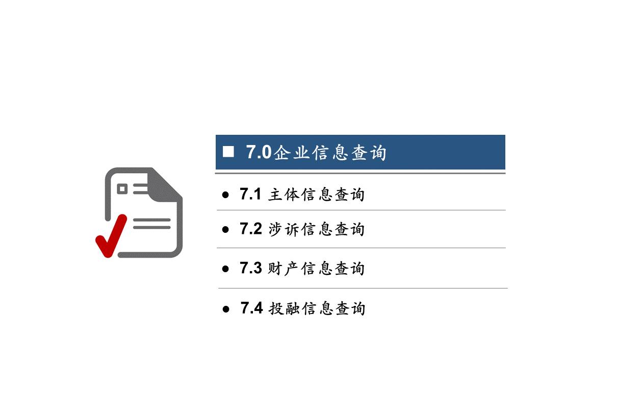 4987最快鐵算資料開獎(jiǎng)小說,安全設(shè)計(jì)策略解析_專業(yè)版52.373