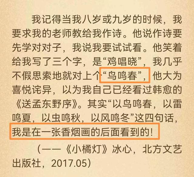 白小姐三肖三期必出一期開獎虎年,衡量解答解釋落實_特供版25.140