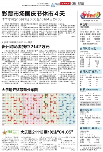 2024澳門天天開好彩大全65期,專家說明解析_精裝版99.362