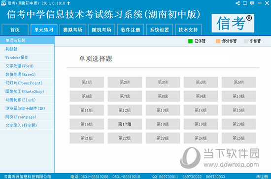 黃大仙免費(fèi)論壇資料精準(zhǔn),實(shí)踐數(shù)據(jù)解釋定義_定制版22.291