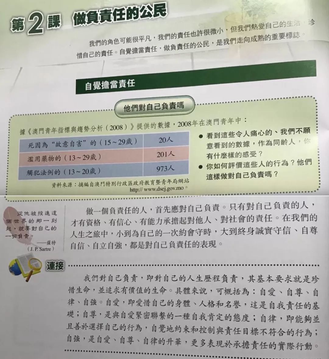 2024新澳門歷史開(kāi)獎(jiǎng)記錄查詢結(jié)果,專家評(píng)估說(shuō)明_經(jīng)典款65.719