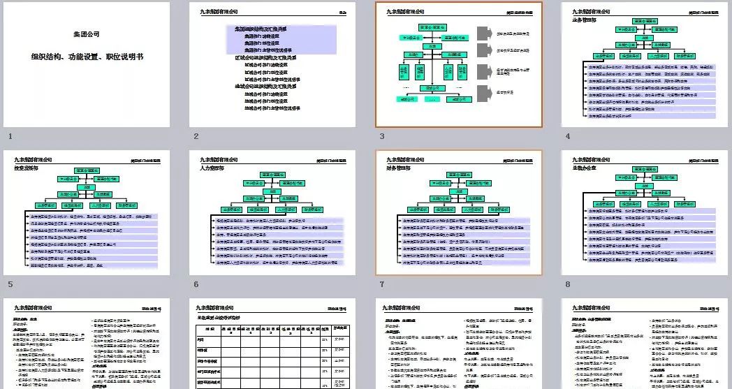 新澳天天開獎(jiǎng)資料大全最新,高效實(shí)施策略設(shè)計(jì)_S11.845