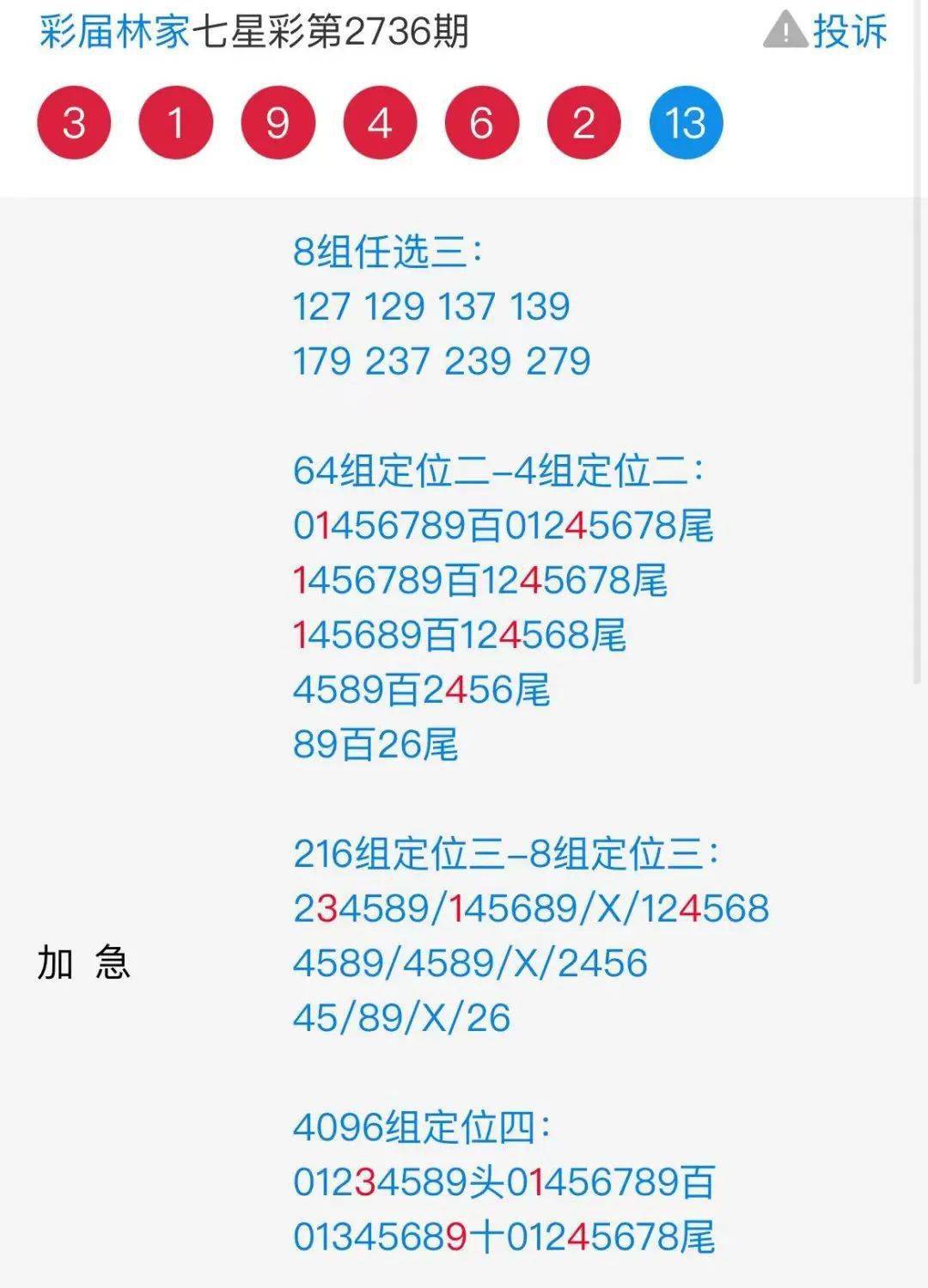 555525王中王四肖四碼,系統(tǒng)化推進策略研討_macOS16.433