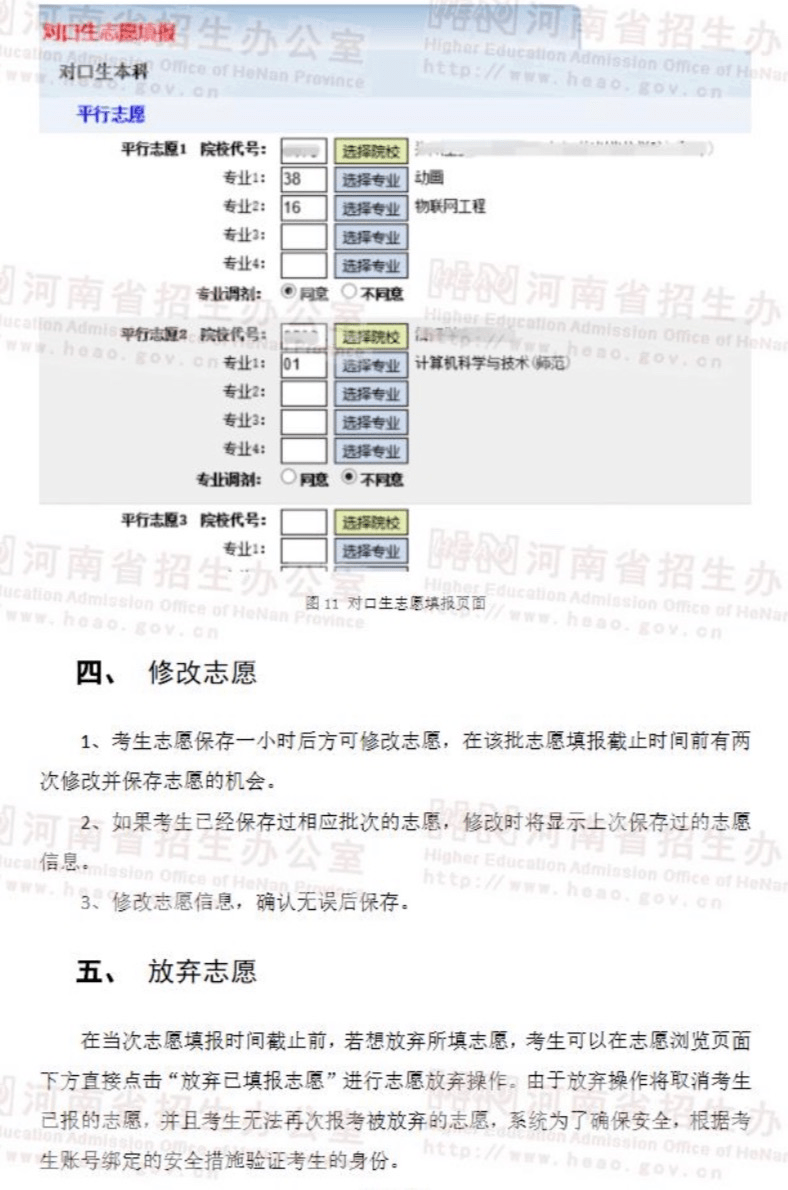 新澳門最新開獎記錄查詢,詮釋說明解析_高級款44.932