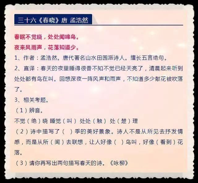 新澳門精準四肖期期中特公開,準確資料解釋落實_標準版33.69