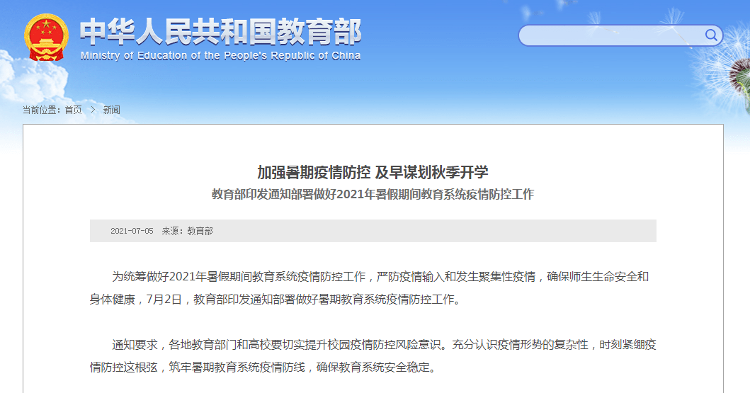 2024新奧門管家婆資料查詢,高效實(shí)施方法解析_策略版57.10