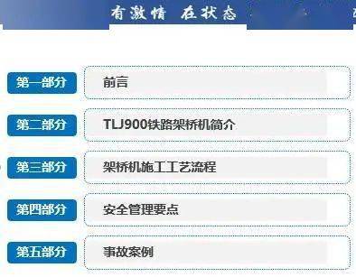 澳門四肖八碼期期準免費公開_,安全性方案設計_超值版29.956