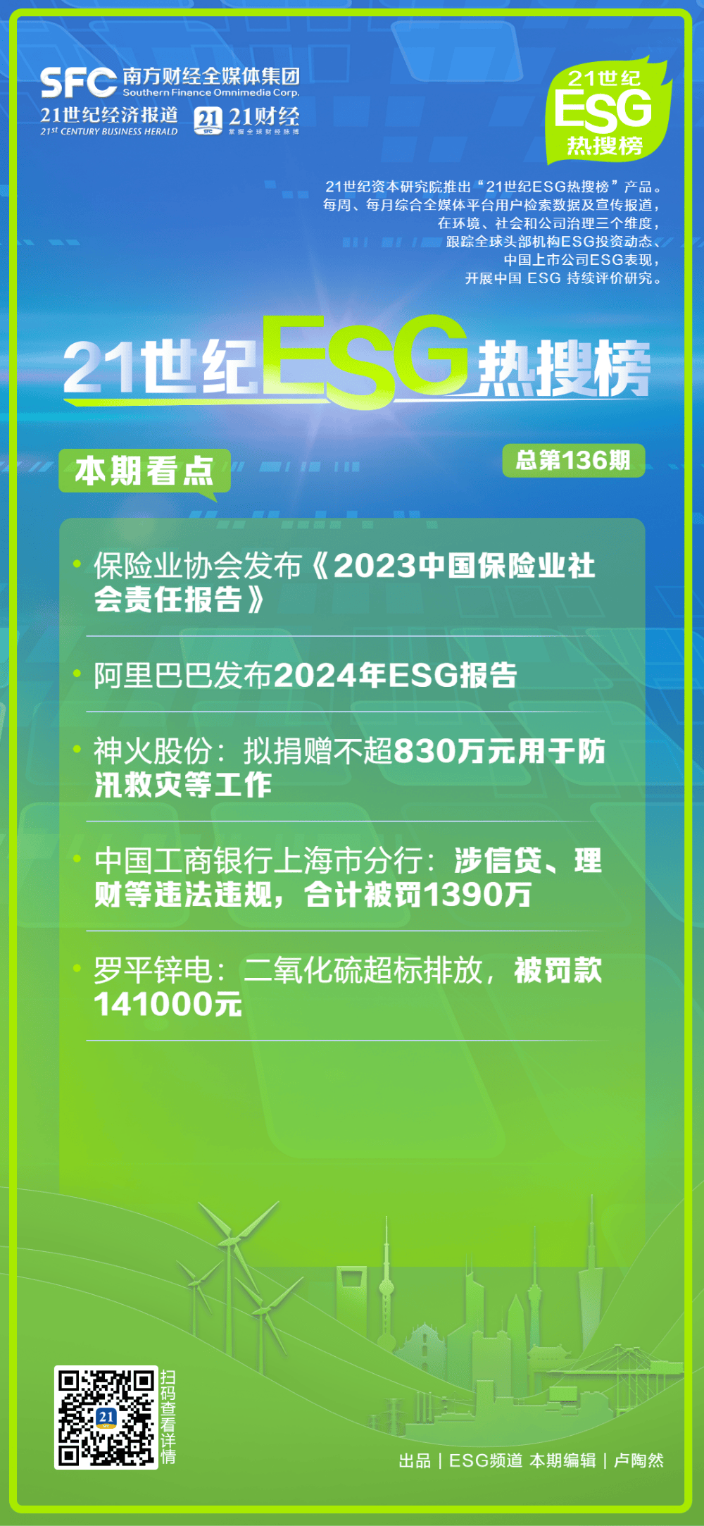 2024新澳免費(fèi)資料大全penbao136,實(shí)證解答解釋定義_V48.37