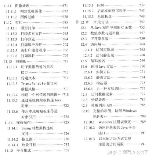 新澳門一碼一碼100準(zhǔn)確,現(xiàn)狀解答解釋落實(shí)_粉絲款95.642