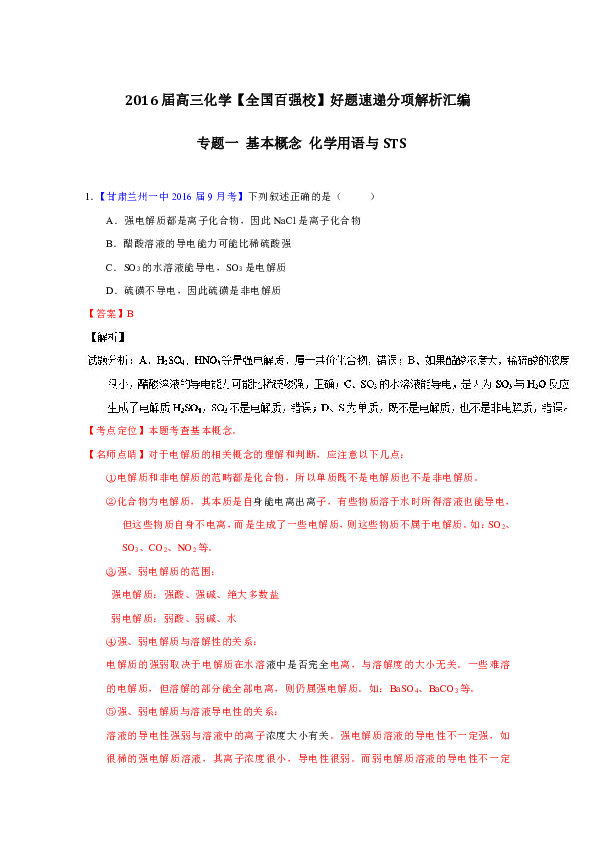 新澳門中特期期精準,最新分析解釋定義_標配版73.617