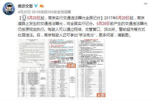 7777788888王中王開獎十記錄網一,高效計劃實施解析_MR46.732