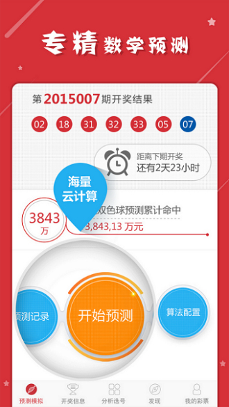 最準(zhǔn)一肖一碼一一中特,詮釋解析落實(shí)_GT89.306