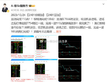 香港最準的100%肖一肖,實地數(shù)據(jù)分析方案_LT93.201