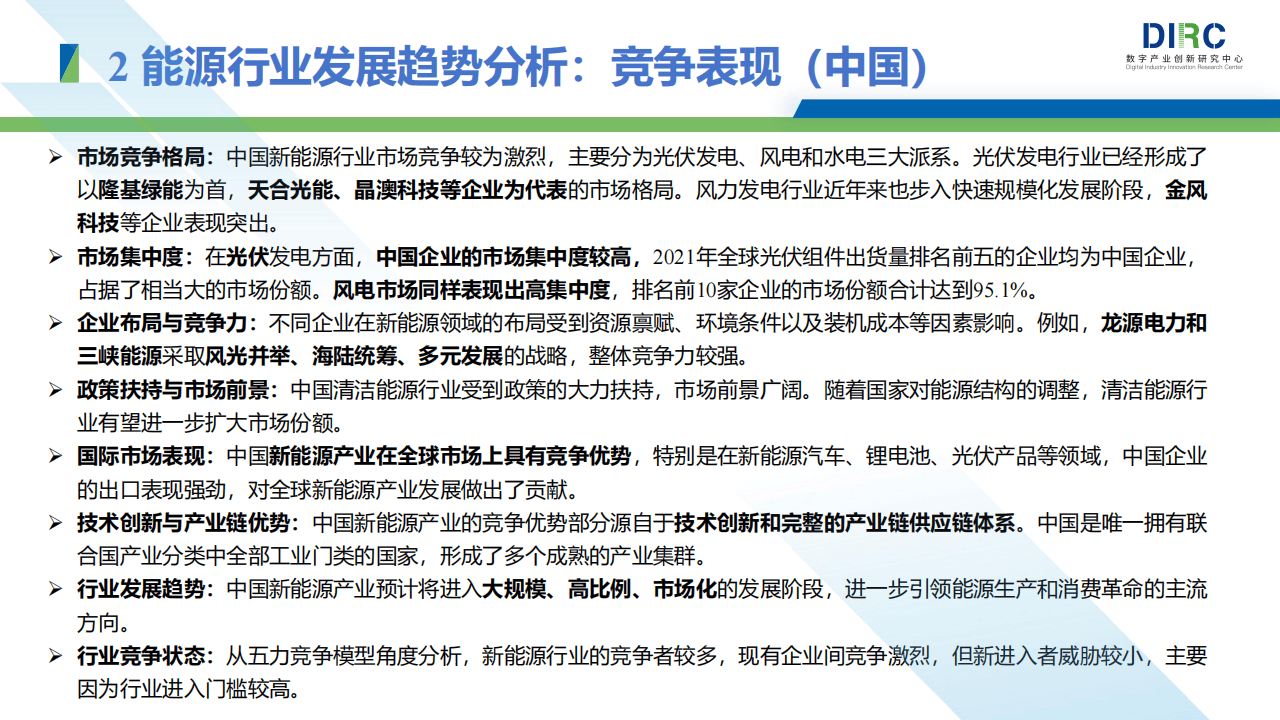 新奧門免費(fèi)公開資料,創(chuàng)新解析執(zhí)行策略_kit99.667