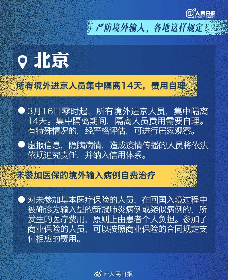 2024新澳門今晚開獎(jiǎng)號(hào)碼和香港,詮釋分析定義_戰(zhàn)略版42.405