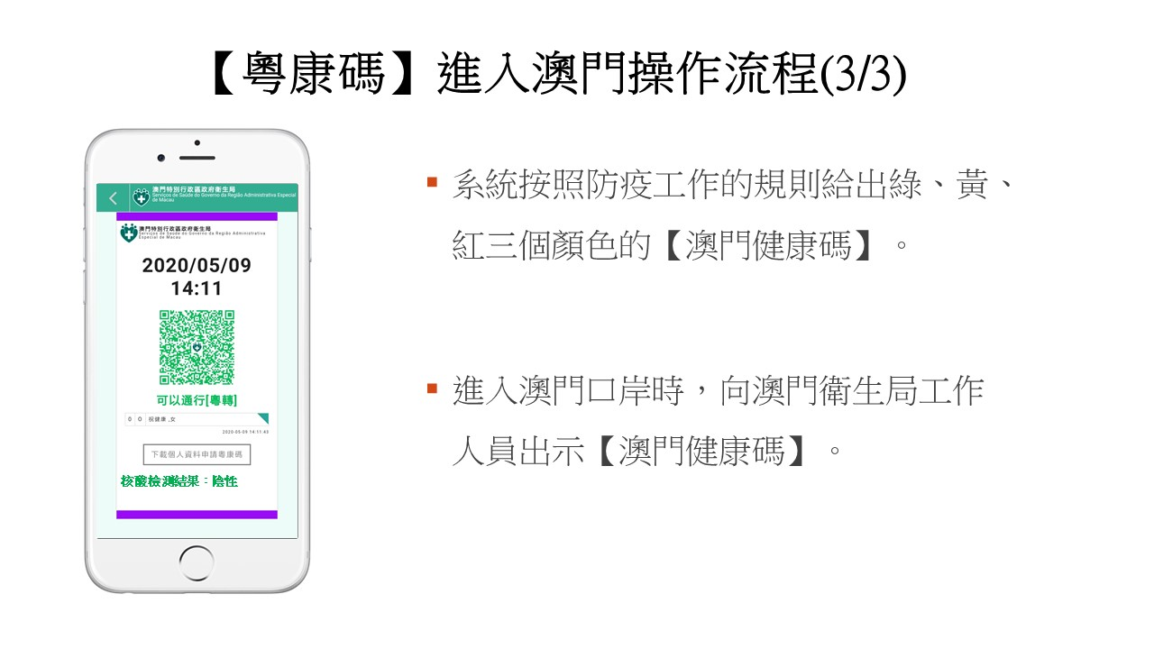 新澳最新最快資料351期,系統(tǒng)化說(shuō)明解析_桌面款82.449