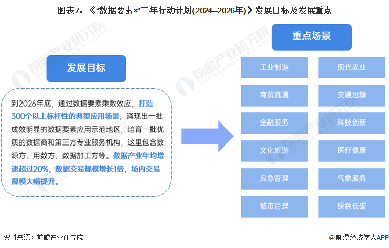 2024澳門濠江免費(fèi)資料,決策資料解釋落實(shí)_YE版10.448