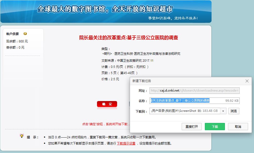 愛資料大全正版資料查詢,標(biāo)準(zhǔn)化實(shí)施程序解析_策略版69.842