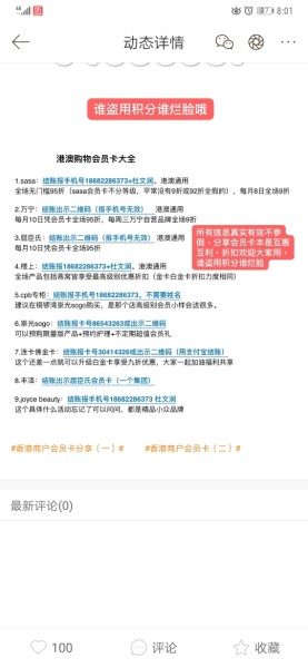 香港黃大仙綜合資料大全,精細設(shè)計方案_macOS49.502