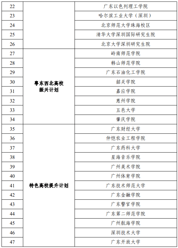 2024澳門特馬今晚開什么碼,適用性計劃實施_交互版38.534