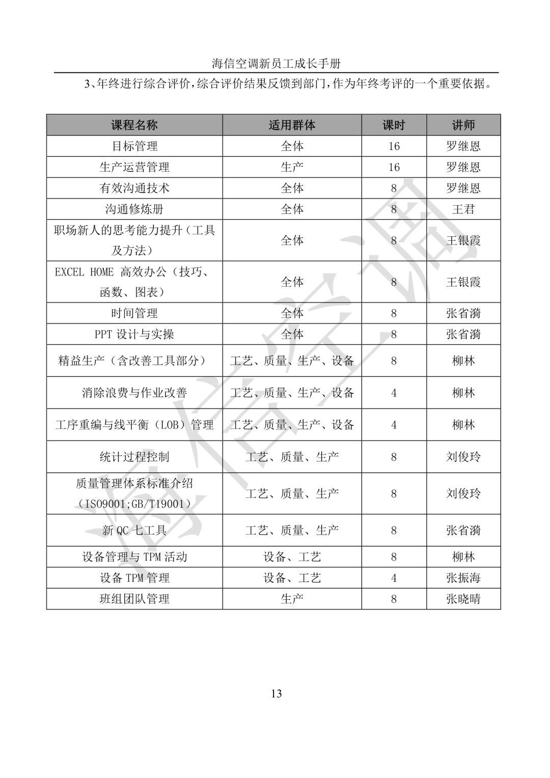 新澳門開獎(jiǎng)結(jié)果+開獎(jiǎng)記錄表查詢,現(xiàn)狀解讀說明_限量款82.630