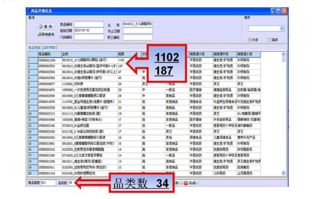 愛(ài)資料大全正版資料查詢,數(shù)據(jù)分析驅(qū)動(dòng)決策_(dá)RX版67.535