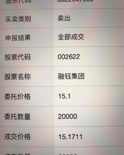 2024年天天開(kāi)好彩資料,可靠性計(jì)劃解析_理財(cái)版37.445