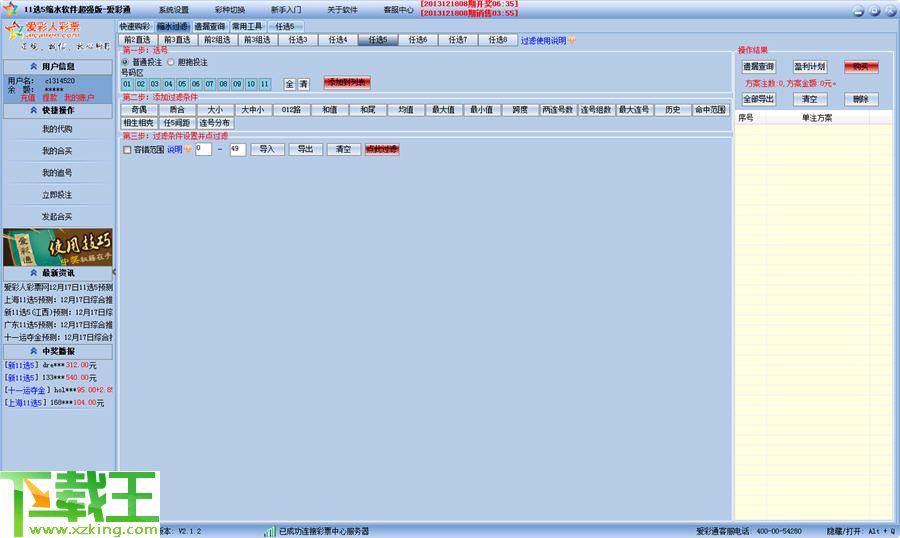 新澳門天天彩免費資料大全,數(shù)據(jù)支持方案解析_終極版14.825