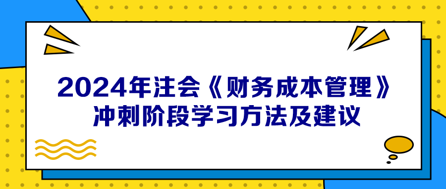 2024正版資料免費公開,平衡指導策略_蘋果版89.971