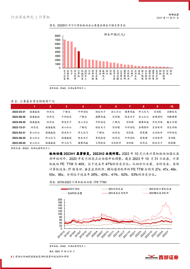 鐵算算盤一肖中特免費資料,環(huán)境適應性策略應用_FHD63.786