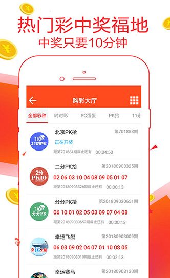 澳門一碼中精準(zhǔn)一碼資料一碼中,專業(yè)分析說明_iPhone42.40